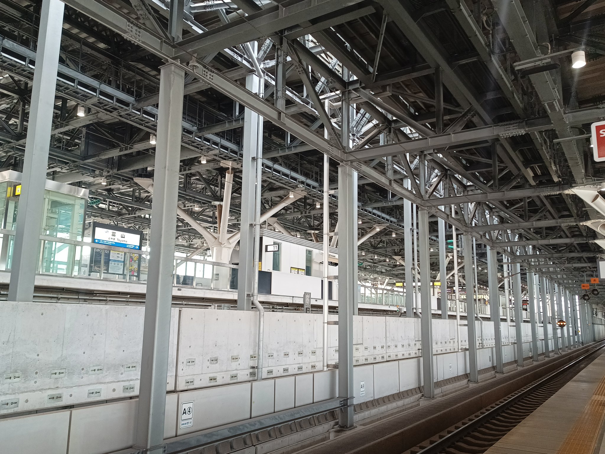 駅 S20 都営新宿線 篠崎駅 – ちかてつと駅の壁