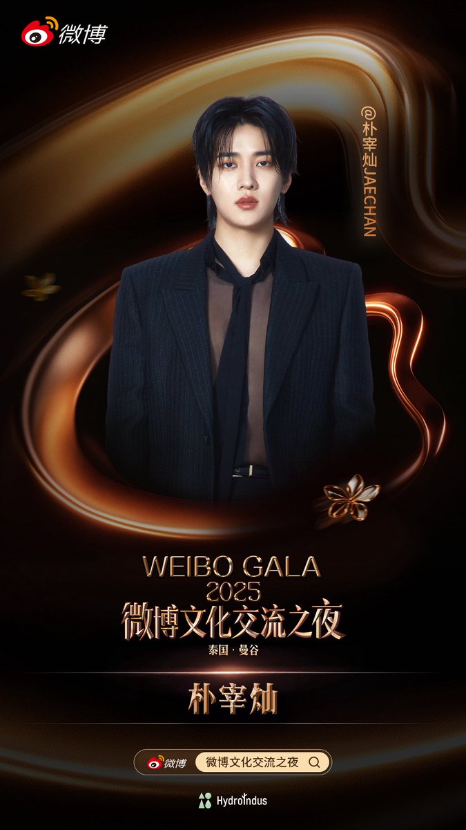 hydroindus's tweet image. 🌟 Weibo Cultural Exchange Night in Thailand 🌟
16 สิงหาคม 2025 กรุงเทพฯ
ร่วมเฉลิมฉลองฤดูร้อนท่ามกลางแสงดาวริมแม่น้ำเจ้าพระยา
ครั้งแรกในประเทศไทย!
เชื่อมโยงวัฒนธรรมด้วยแสง สี เสียงสุดตระการ ✨
ติดตามประกาศจากOfficial แล้วเตรียมพบกับเซอร์ไพรส์มากมาย!…