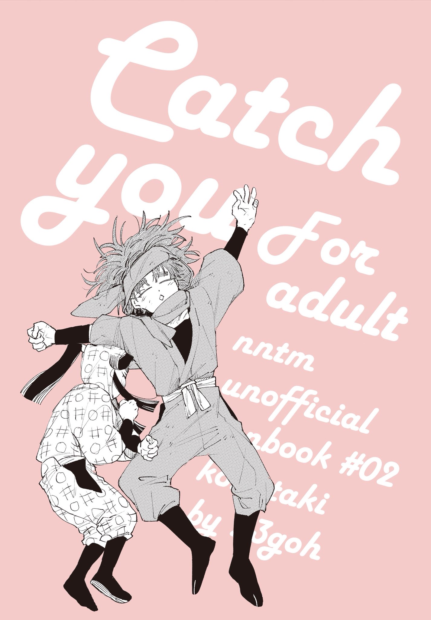 Nao様♡ありがとうございます♡ I can't even love someone properly.Yet I still wanted to be