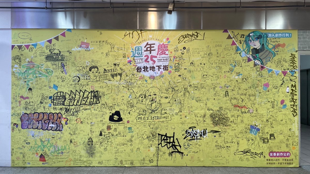 pekoyama's tweet image. 大丈夫？
よくないインターネッツが台湾に輸出されてない？
