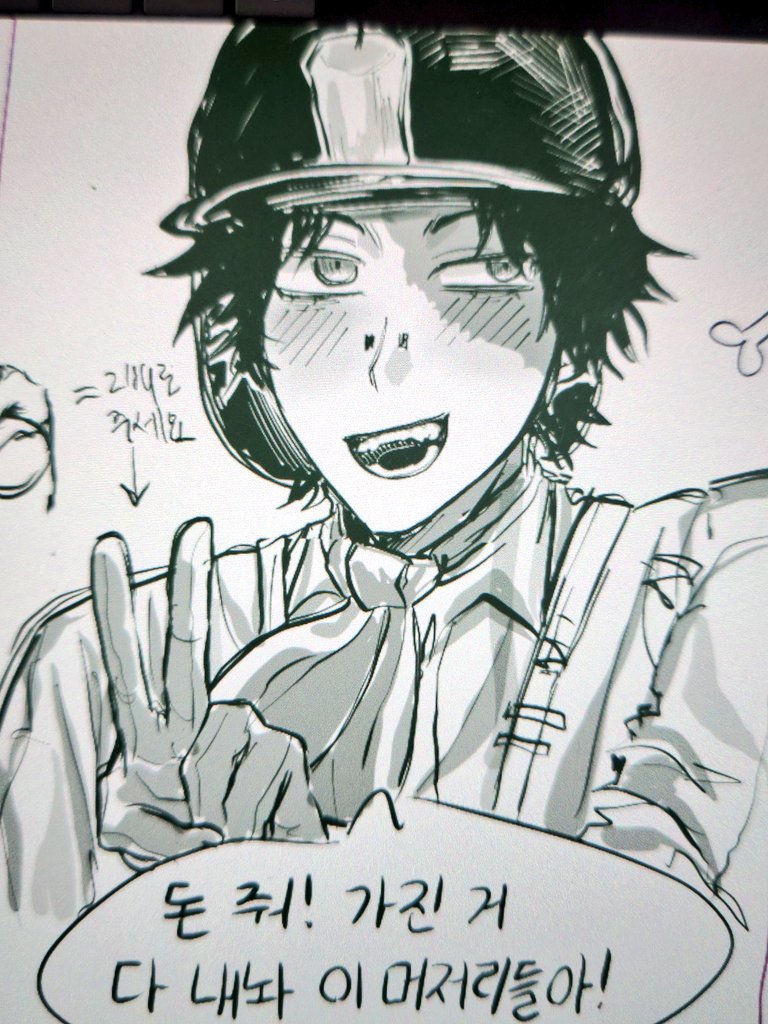 ricehouseeat's tweet image. #제5인격_트친소
#제오인격_트친소
계정 만든 지 얼마 안 됐어요! 선지자 주력캐고 나이브 최애로 잡아요. >>>캠납<<< 먹고 가끔 그림 그려요. 같이 캠납 얘기하고 게임 하실 분 찾아요(///) 흔적 다 잡아요