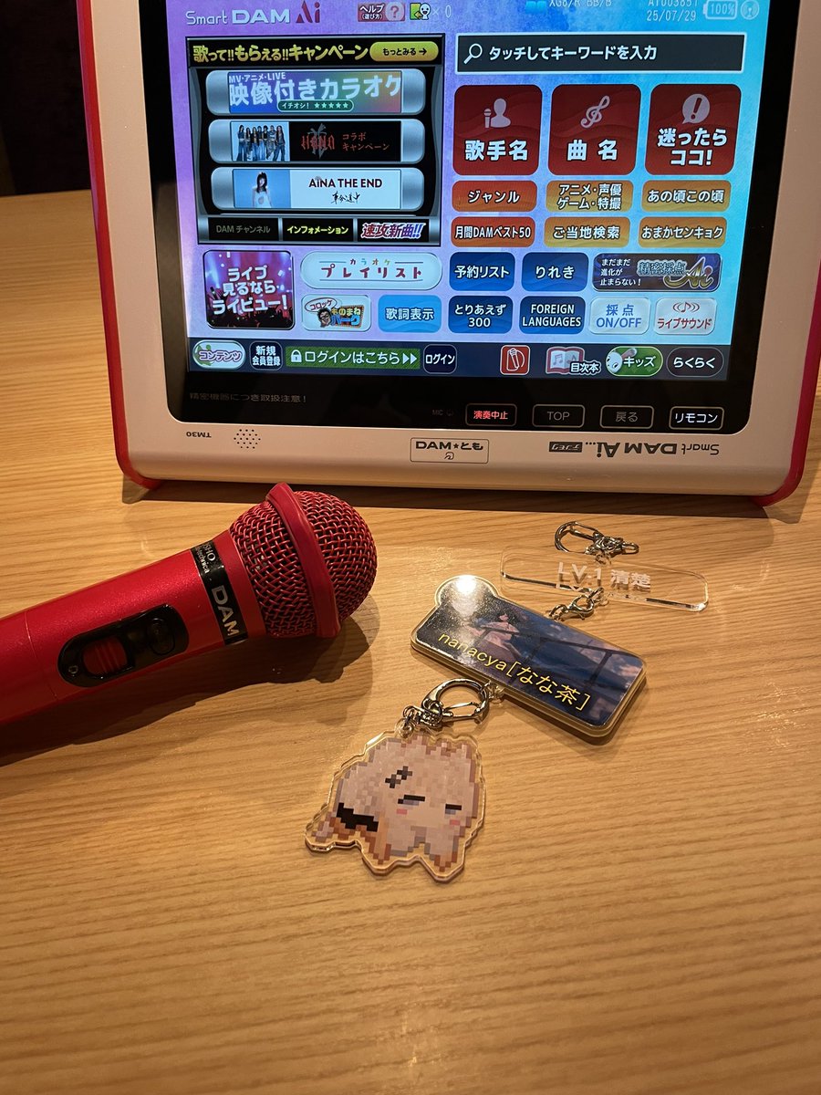 nanacya_vrc's tweet image. Vket離脱〜
新幹線までまだまだあるので一旦カラオケin
