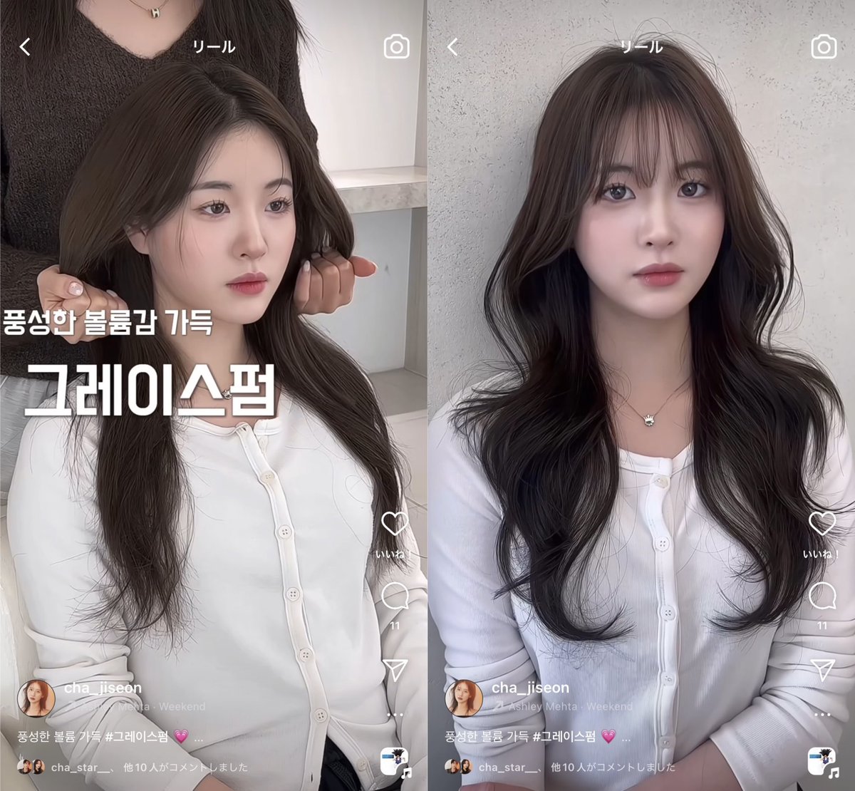 suni__fit's tweet image. 太めのウェーブヘアが好きな人韓国美容室 " THE CHA蚕室 " のジソン先生のスタイリング絶対好き🇰🇷
①レイヤードパーマ
②エリザベスパーマ
③エリザベスパーマ
④グレイスパーマ
カット50,000ウォン + デザインパーマ(ミディアム / ロング) 290,000ウォン✂️