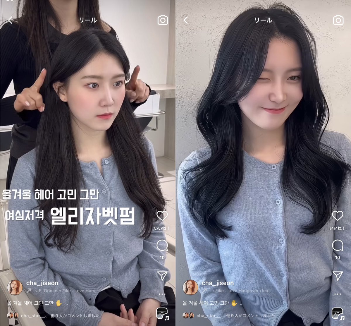 suni__fit's tweet image. 太めのウェーブヘアが好きな人韓国美容室 " THE CHA蚕室 " のジソン先生のスタイリング絶対好き🇰🇷
①レイヤードパーマ
②エリザベスパーマ
③エリザベスパーマ
④グレイスパーマ
カット50,000ウォン + デザインパーマ(ミディアム / ロング) 290,000ウォン✂️