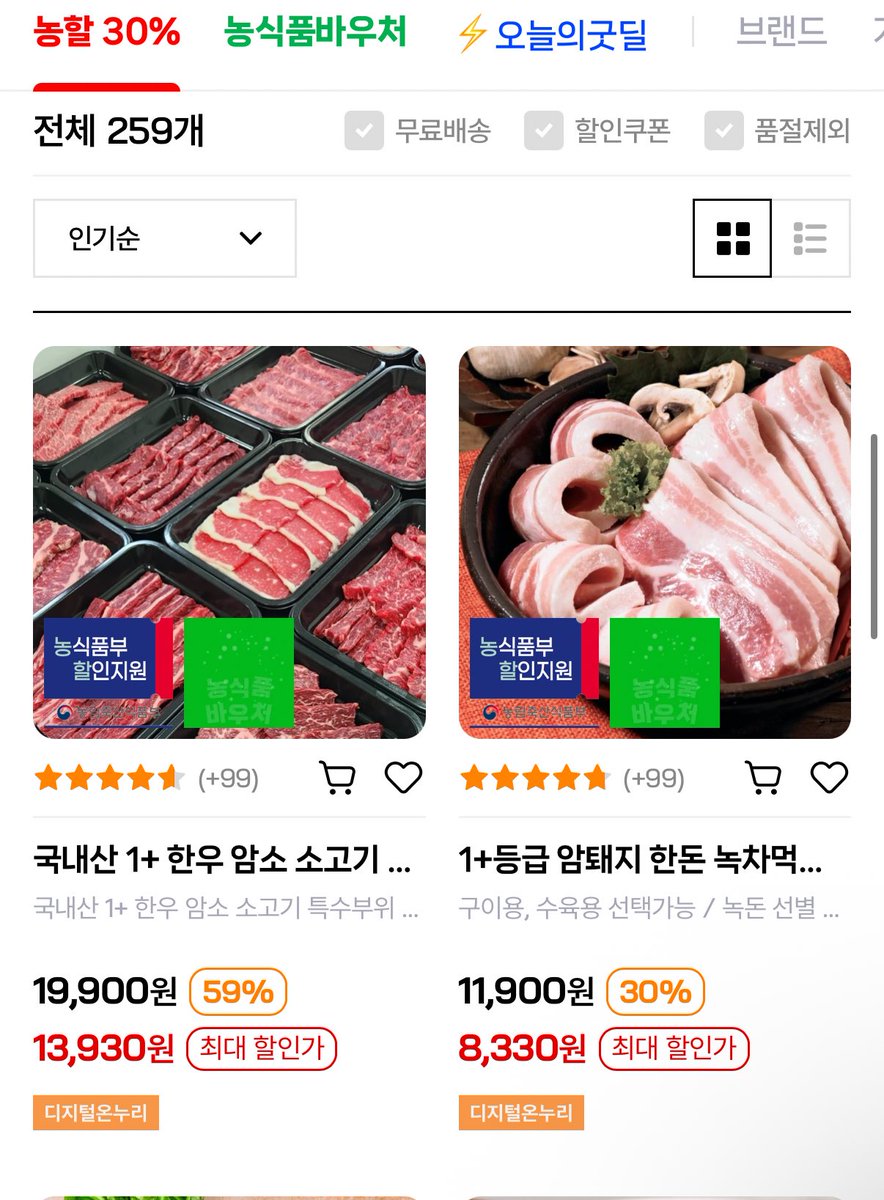 네이버블로그포스팅30개 id ☆텔𝓤𝓑𝓣𝓒99☆당근마켓 번개장터.oiu