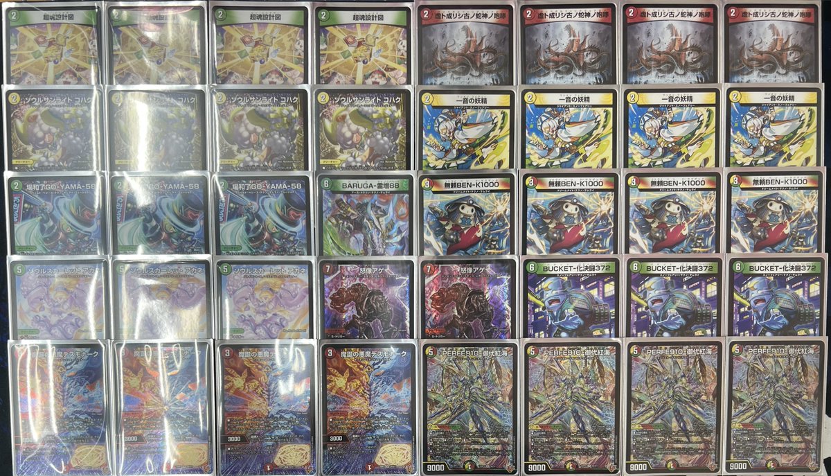 リースギャラクシーデッキ デュエマデッキ販売 『リースギャラクシー』 ￥6,000 ぜひ(*´ω｀*)