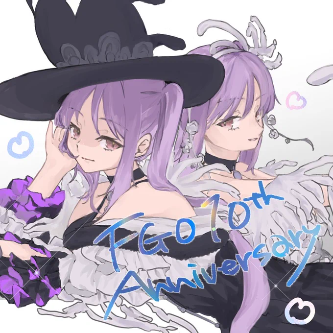 #FGO10周年メッセージ