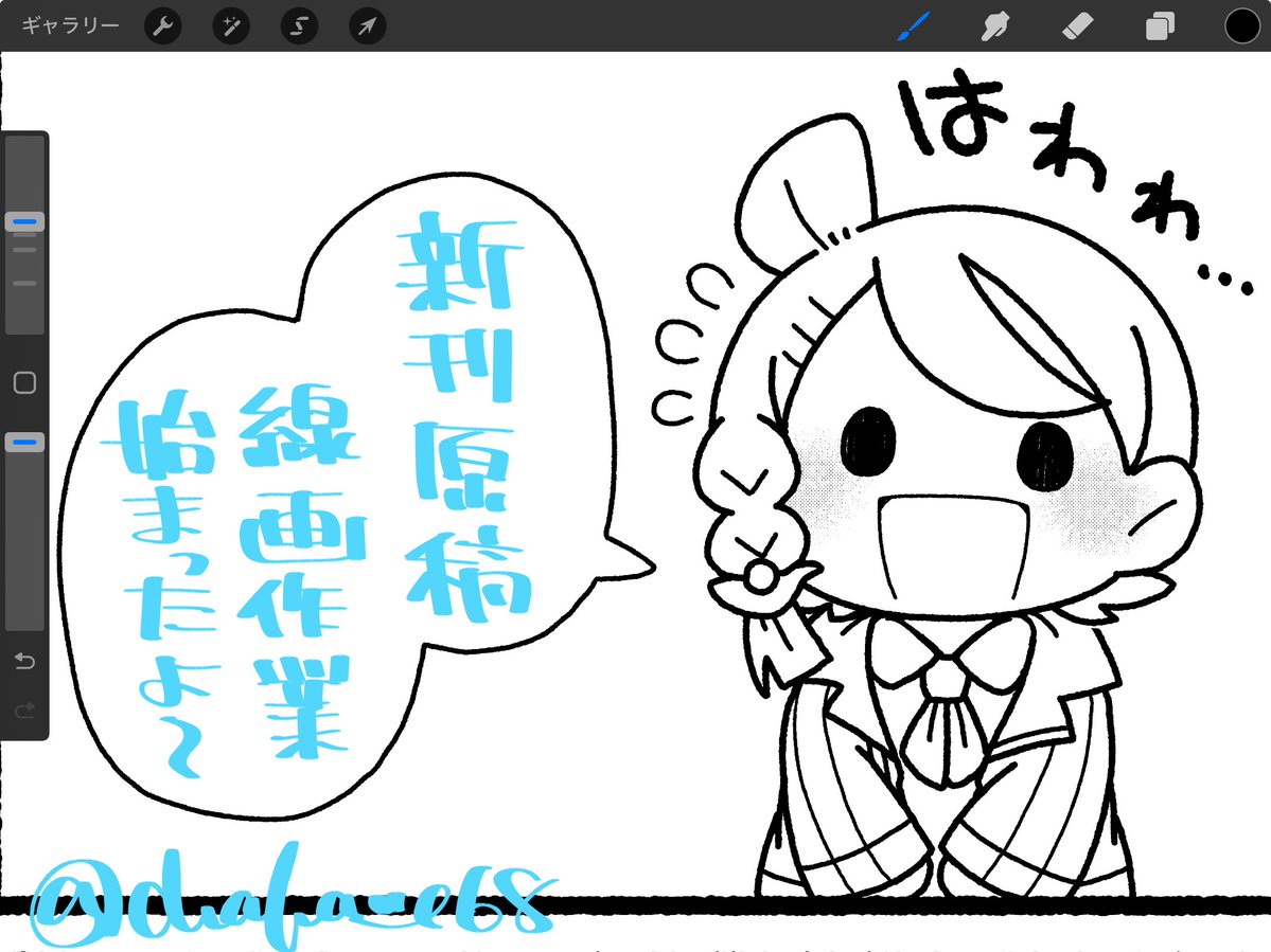 chaba_68's tweet image. 10月の夢ポケに向けて、おゲンコ作業入ってます٩( ,,ÒωÓ,, )و おゲンコの進捗は @chaba_E68 かブルスカにうp予定です〜