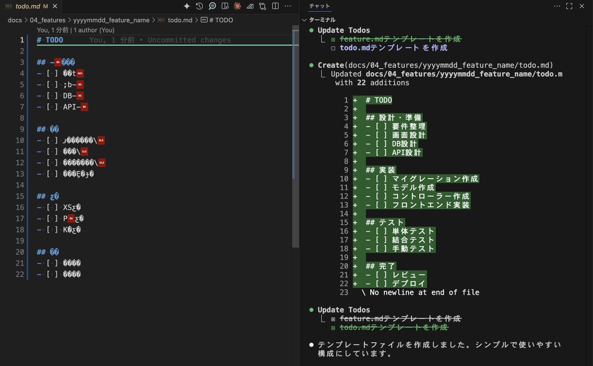 kotomin_m's tweet image. Claude Codeが日本語を書くと文字化けするのってどうやったら回避できるのかな