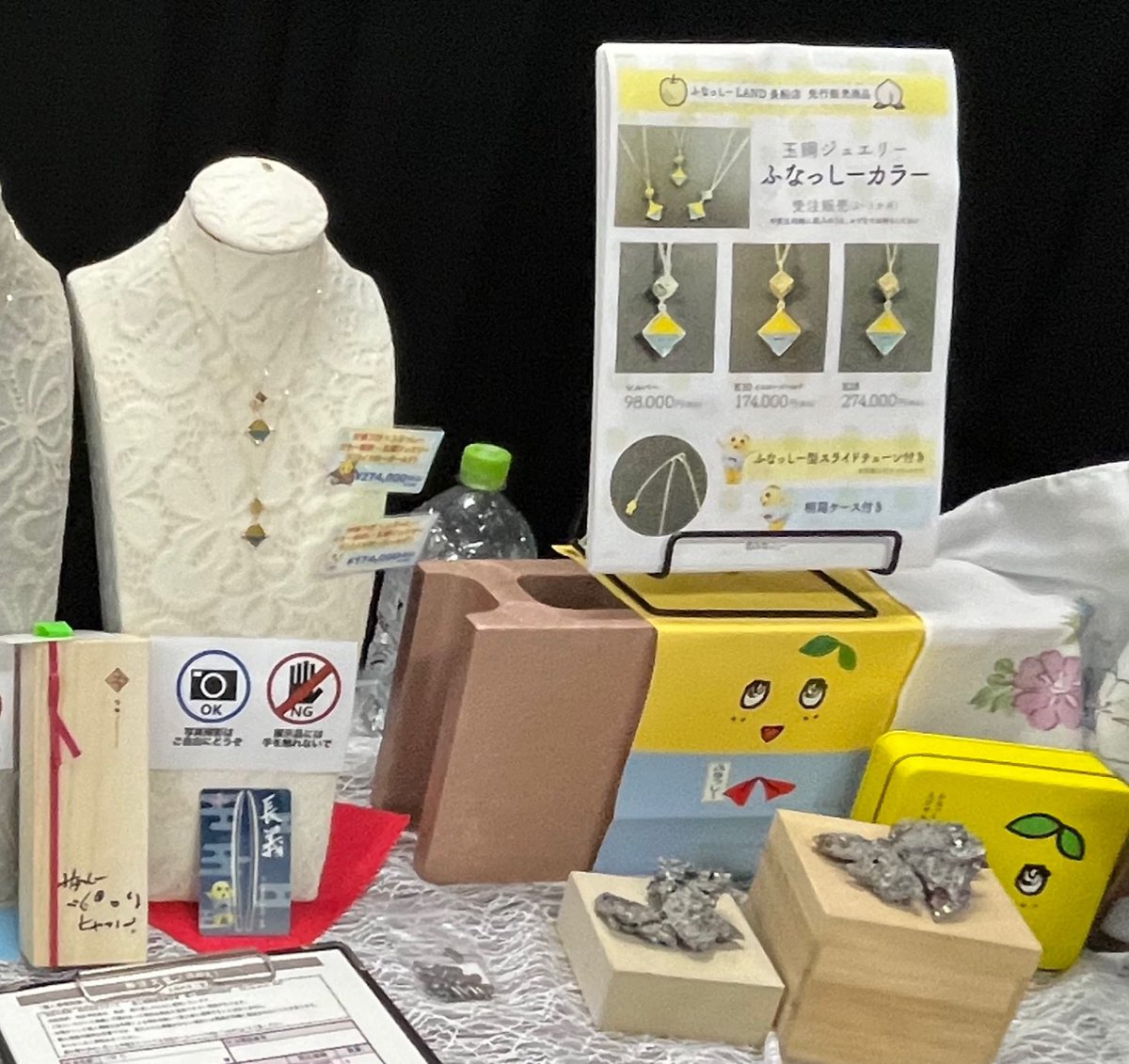 elmpc's tweet image. ふなっしーLAND備前長船店
地域コラボ商品
玉鋼ジュエリーさん@tamahaganejewel 受注コーナー💎
ふなっしーが安藤刀匠と打った玉鋼がふなカラーの“玉鋼ジュエリー“ネックレスに。お顔まわりが明るくなりますよ
肌馴染みよい南洋パールにふなっしー描き下ろしのイラストをレーザー刻印したネックレスも