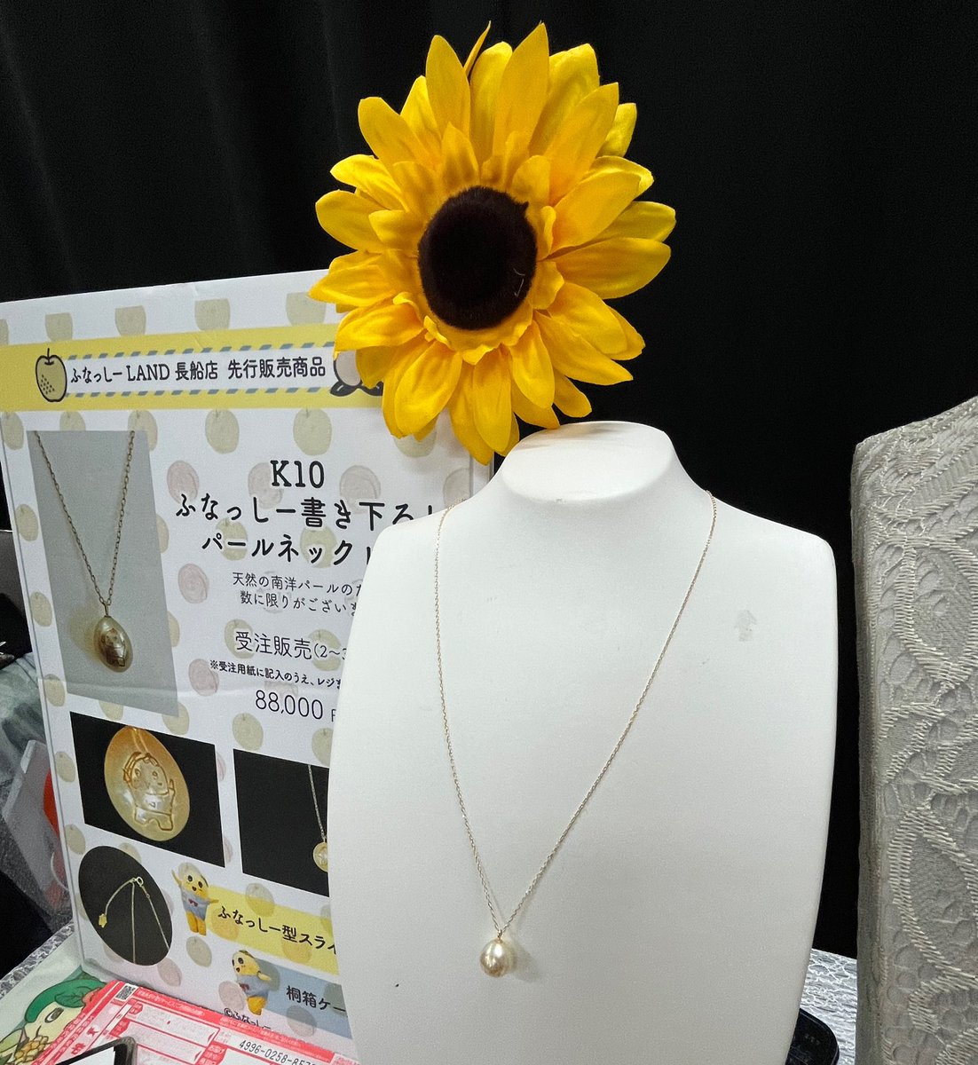 elmpc's tweet image. ふなっしーLAND備前長船店
地域コラボ商品
玉鋼ジュエリーさん@tamahaganejewel 受注コーナー💎
ふなっしーが安藤刀匠と打った玉鋼がふなカラーの“玉鋼ジュエリー“ネックレスに。お顔まわりが明るくなりますよ
肌馴染みよい南洋パールにふなっしー描き下ろしのイラストをレーザー刻印したネックレスも