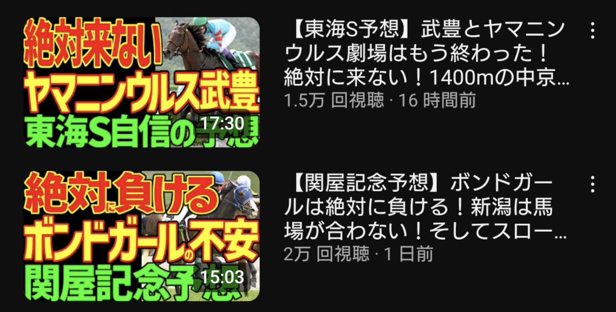 wakame20232023's tweet image. ボンドガールも超僅差の2着だし、やっぱり競ゆなんよ