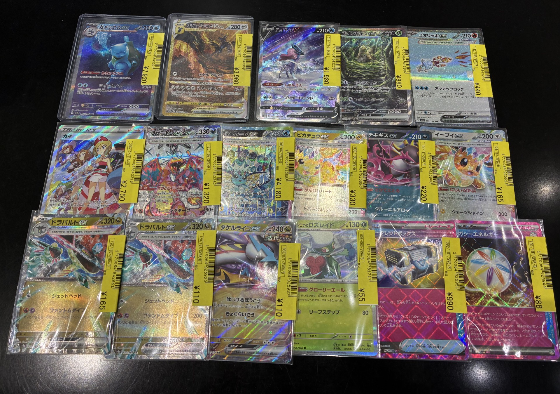 【※概要欄要確認】ポケモンカード ゴッホ　18枚セット 星降る夜 ポケモンカード ゴッホ展 ピカチュウ 海外版 18枚 フルセット