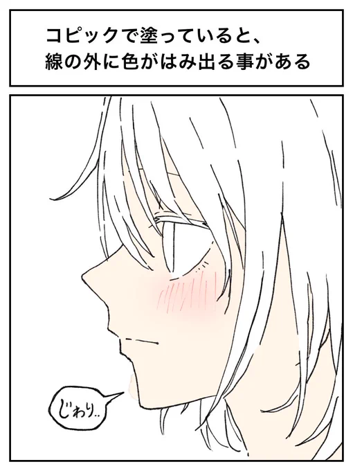 【絵描きあるある60選】その58 