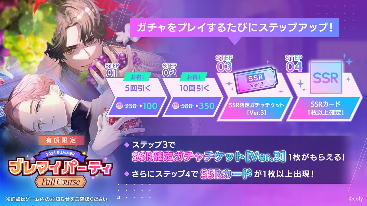 ブレイクマイケース ブレマイ B賞 1周年 ミニスタンディパネル 宇京 ブレイクマイケース 1周年 特典 キャラカード 宇京真央ブレマイ