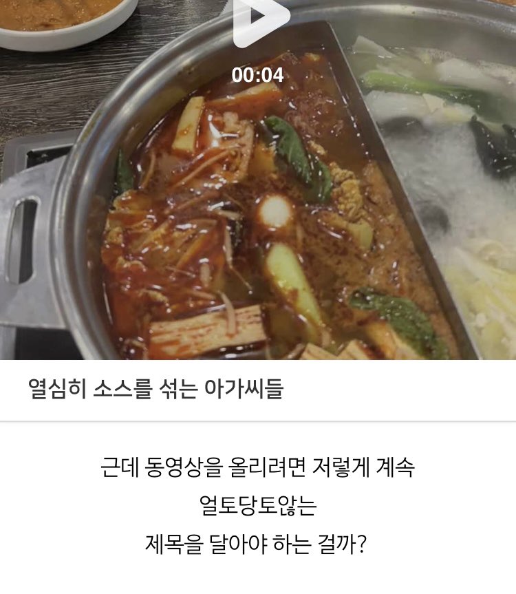 블로그로 식당 후기 찾아보는데 광고가 아닌듯해서 안심됨