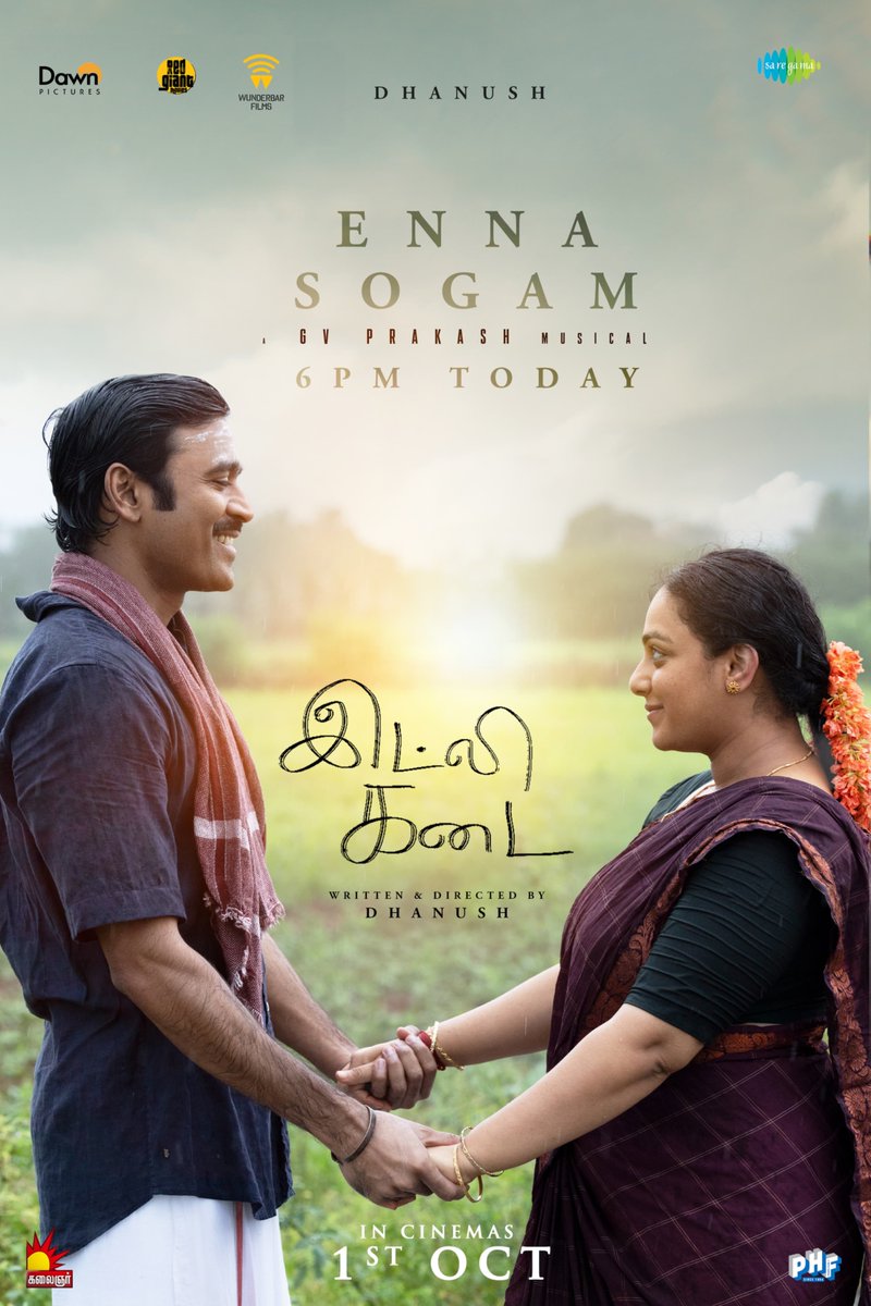 #IdliKadai - Enna Sogam first single out today at 6PM 🎀