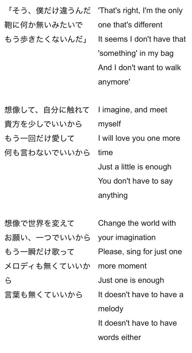 aiwomitashite's tweet image. The most Ghostblade song to ever Ghostblade