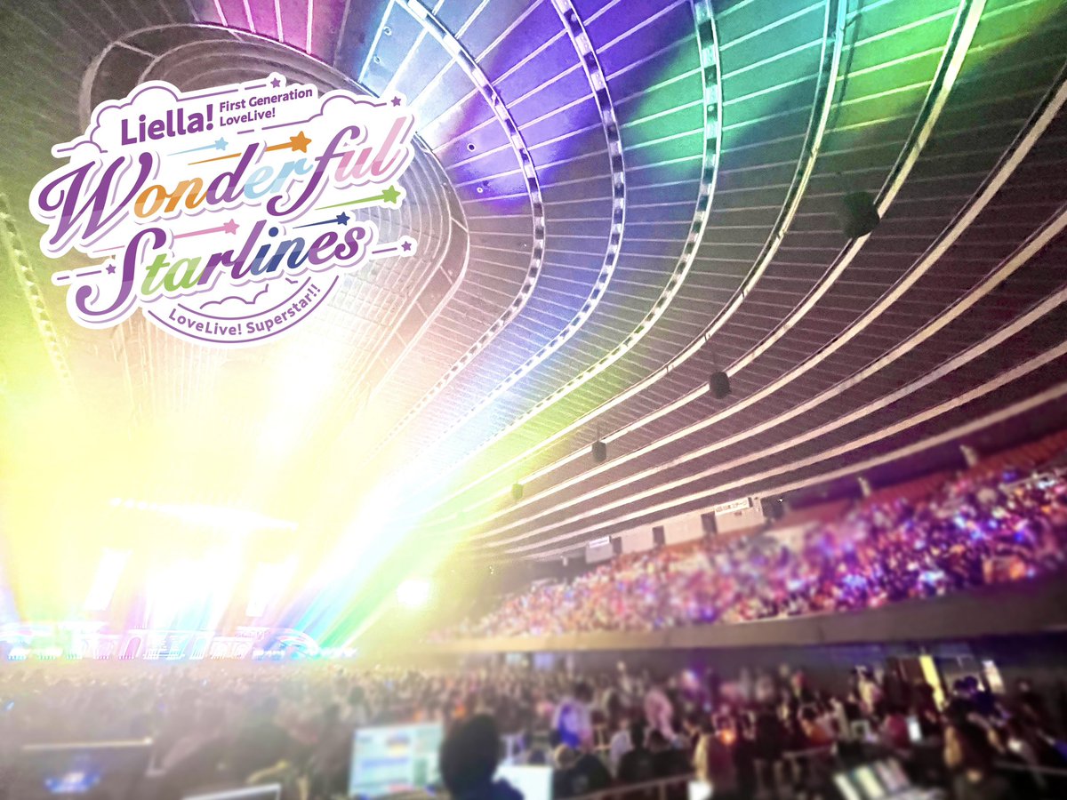 Liella_PLSP's tweet image. 💫#Liella_リバイバル_大阪Day2💫
\まもなく📢/
ラブライブ!スーパースター!! Liella! First Generation LoveLive! ~Wonderful Starlines~
大阪公演Day2、16時開演です✨
有料生配信も実施📡
配信でご参加の皆さまも気持ちを高めて行きましょう💪
lovelive-anime.jp/yuigaoka/live/…
#lovelive #Liella
