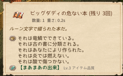 champddd's tweet image. #Elin ちょっと調査。1枚目が紙の生地、2枚目が竜鱗の生地、3枚目がカシミアの生地で作ったもの。やっぱり素材そのものの価値が高いほうが、製作品の価値にも影響するのか。つっても、これならカシミアで作った方が量産はしやすいな