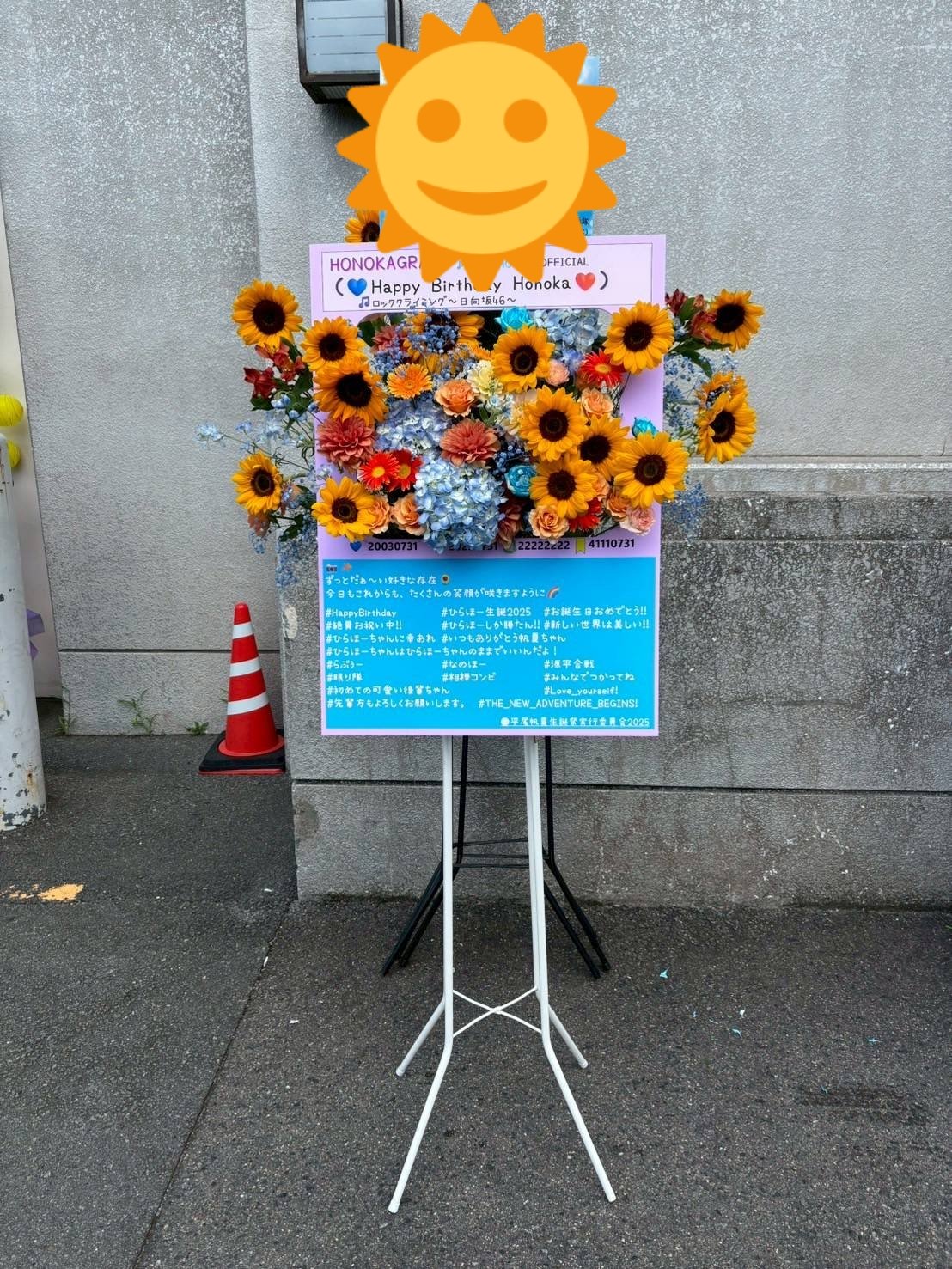 平尾帆夏 直筆 サイン サンタ衣装 鳥取県出身》平尾帆夏生誕祭実行委員会2025 on X: 