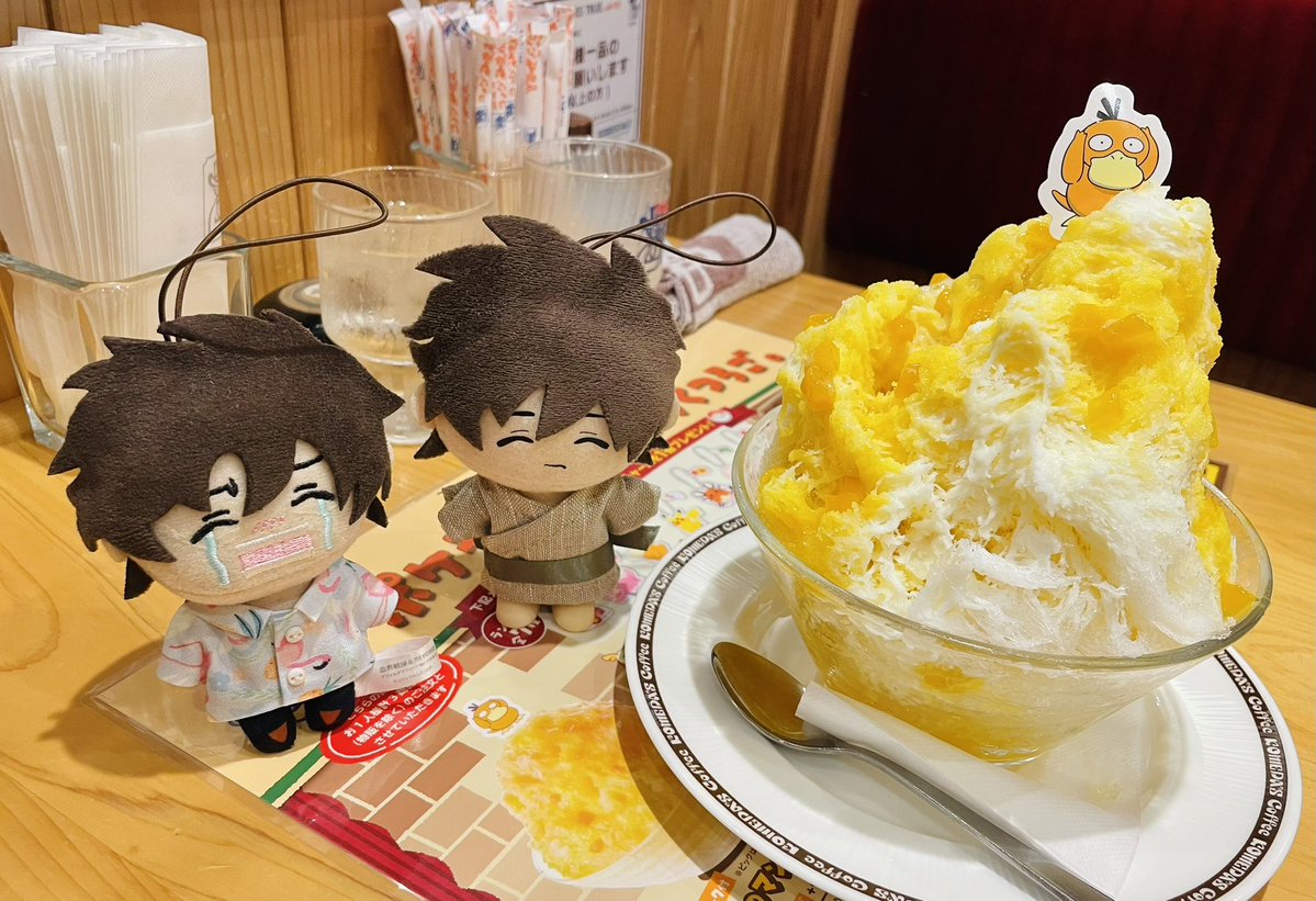 nekomeee's tweet image. 🍧✨