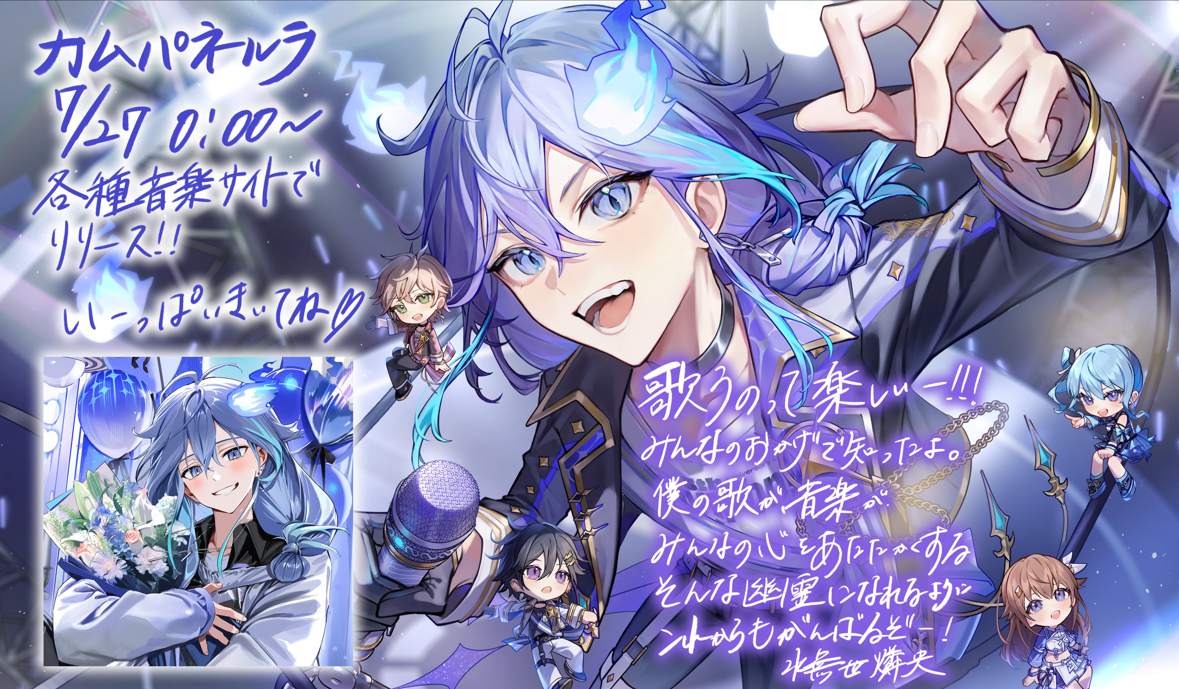 20th まとめ売り　チェイム　無限泡影、アロメ、カイナ、みずき 水無世燐央🕯UPROAR!! on X: 