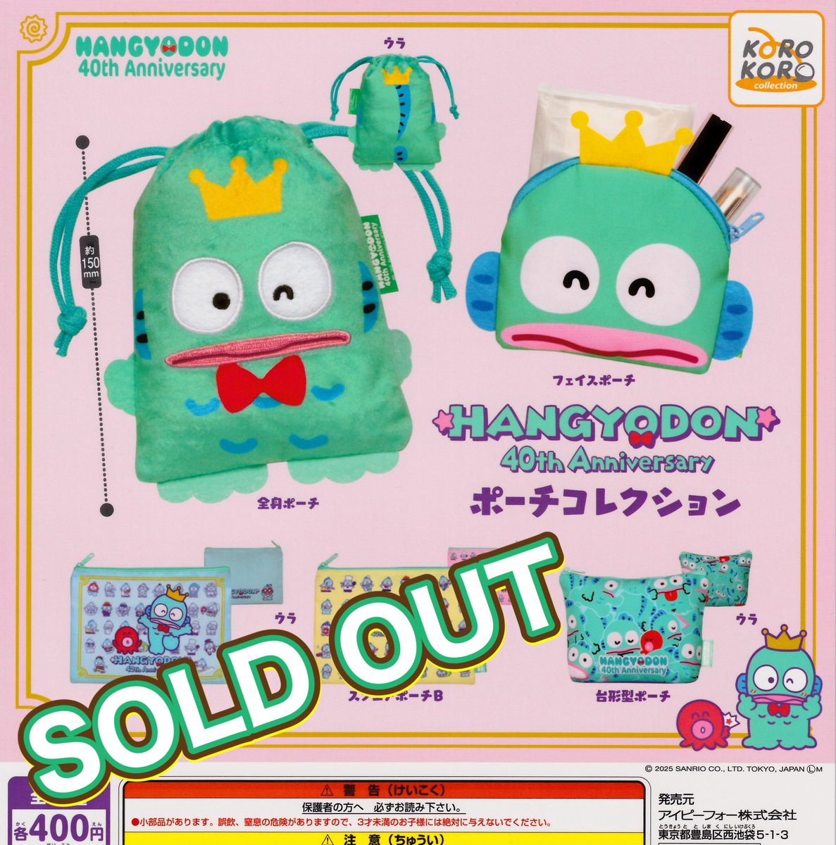 drecap_fuji's tweet image. ❎7月27日(日)完売のお知らせ❎
⭐️HANGYODON
40th Anniversary ポーチコレクション
🌟ちいかわ
もちもちフェイスマスコット 2
🎶オタマトーン カプセル 2
以上の商品は人気のため完売いたしました。ありがとうございました😊
#ドリームカプセル
#イオンモール富士宮