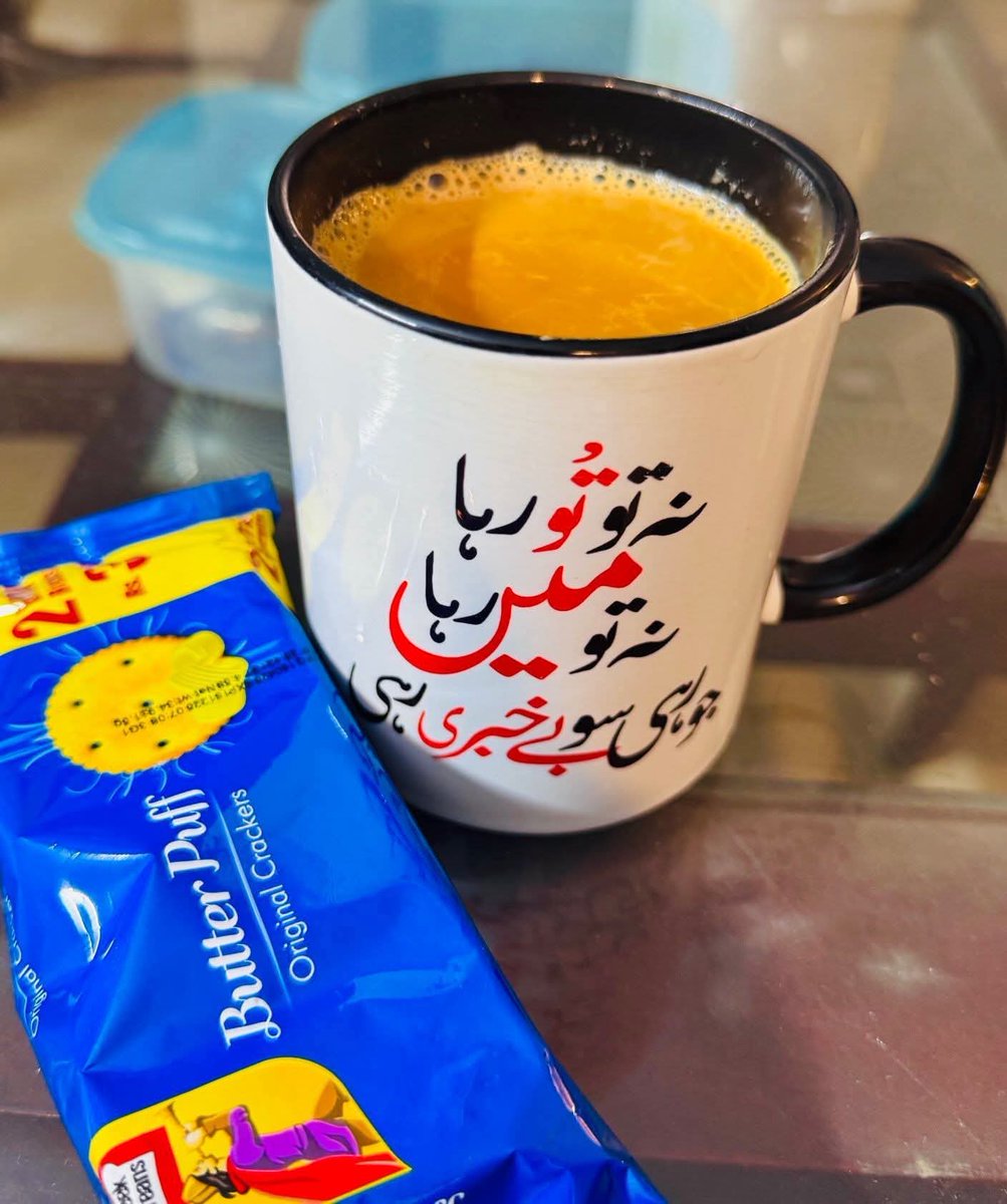 bia_pz_'s tweet image. والیل کی آیت پھونکو نہ
کبھی زُلف کے گُنجل بھی سُلجھیں
کبھی کرو تلاوت یوسفؑ کی
میرے بیچ زُلیخہ روتی ہے
مجھے کبھی ضحیٰ کا پاٹ پڑھاو
میرا مُکھڑا روشن ہو جائے
والعصر کو گھولو سینے میں
مجھے گھاٹے اب نامنظور سائیں
مجھے اب ہرجائی ہونا ہے
مجھے وصل دیو سرکار سائیں
مجھے ایک اکائی ہونا ہے