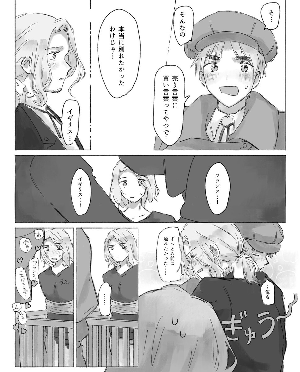 paru_parm's tweet image. 法廷フラアサ