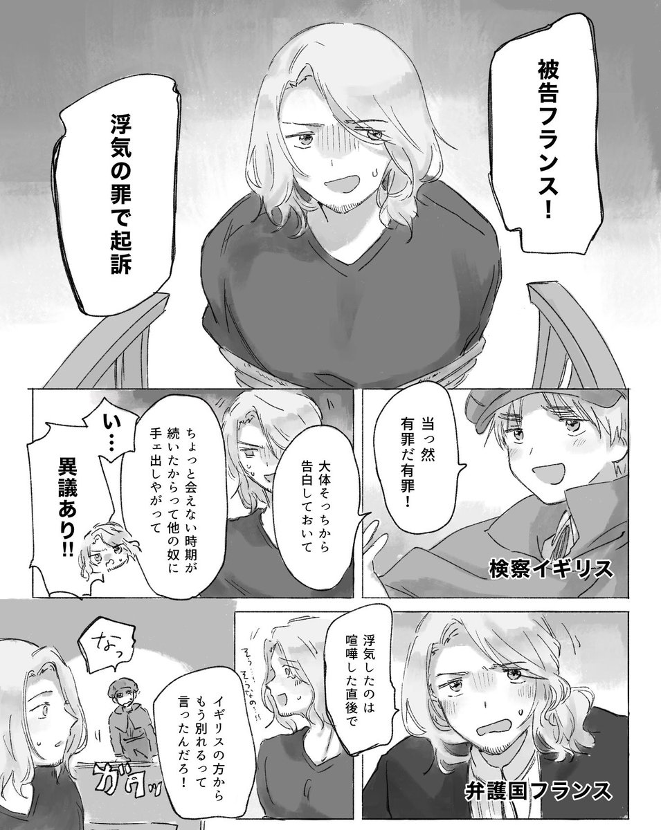 paru_parm's tweet image. 法廷フラアサ