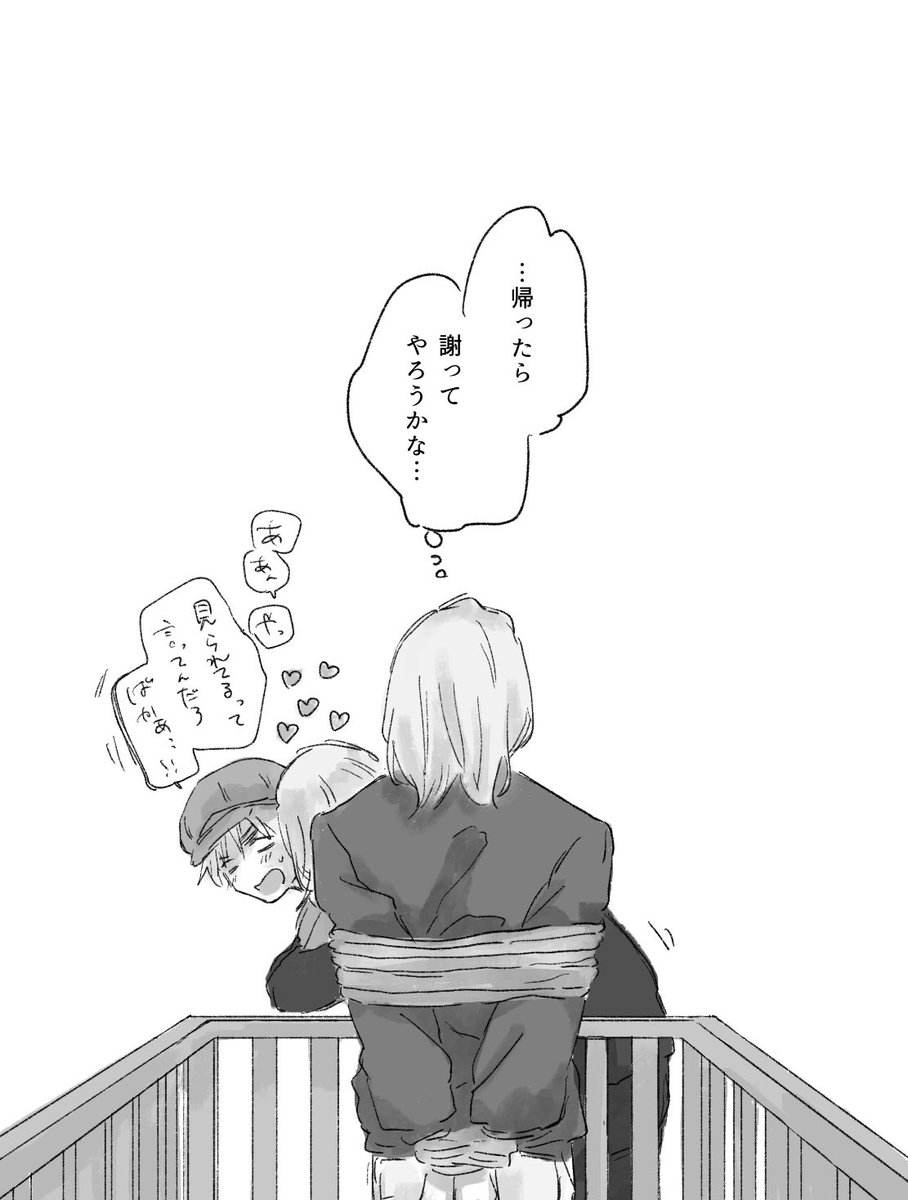 paru_parm's tweet image. 法廷フラアサ