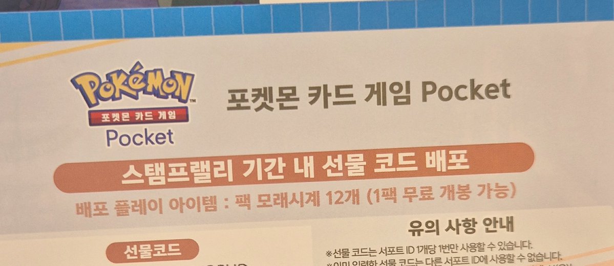 cheubee's tweet image. 이거 쓸 트친 있어요??