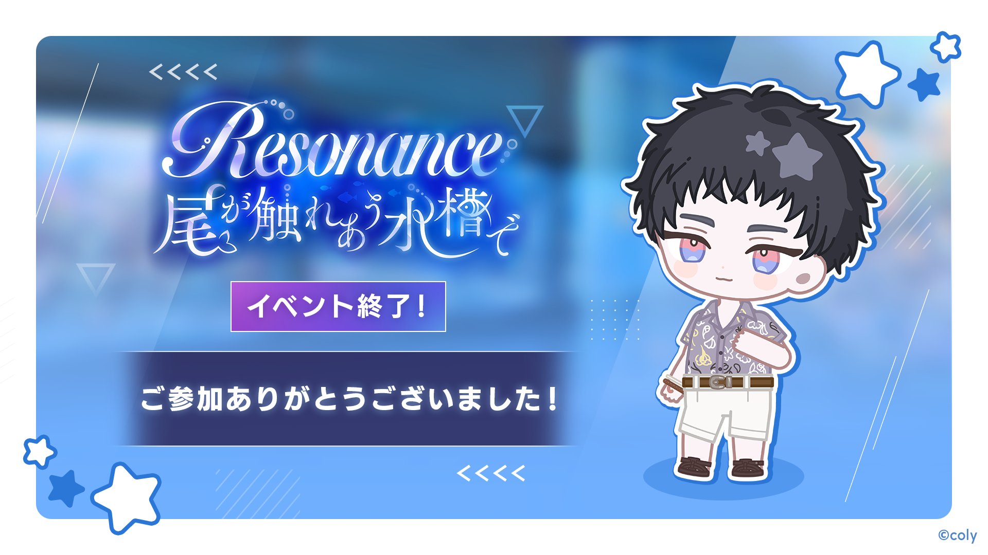 ブレイクマイケース ブレマイ B賞 1周年 ミニスタンディパネル 宇京 ブレイクマイケース 1周年 特典 キャラカード 宇京真央ブレマイ