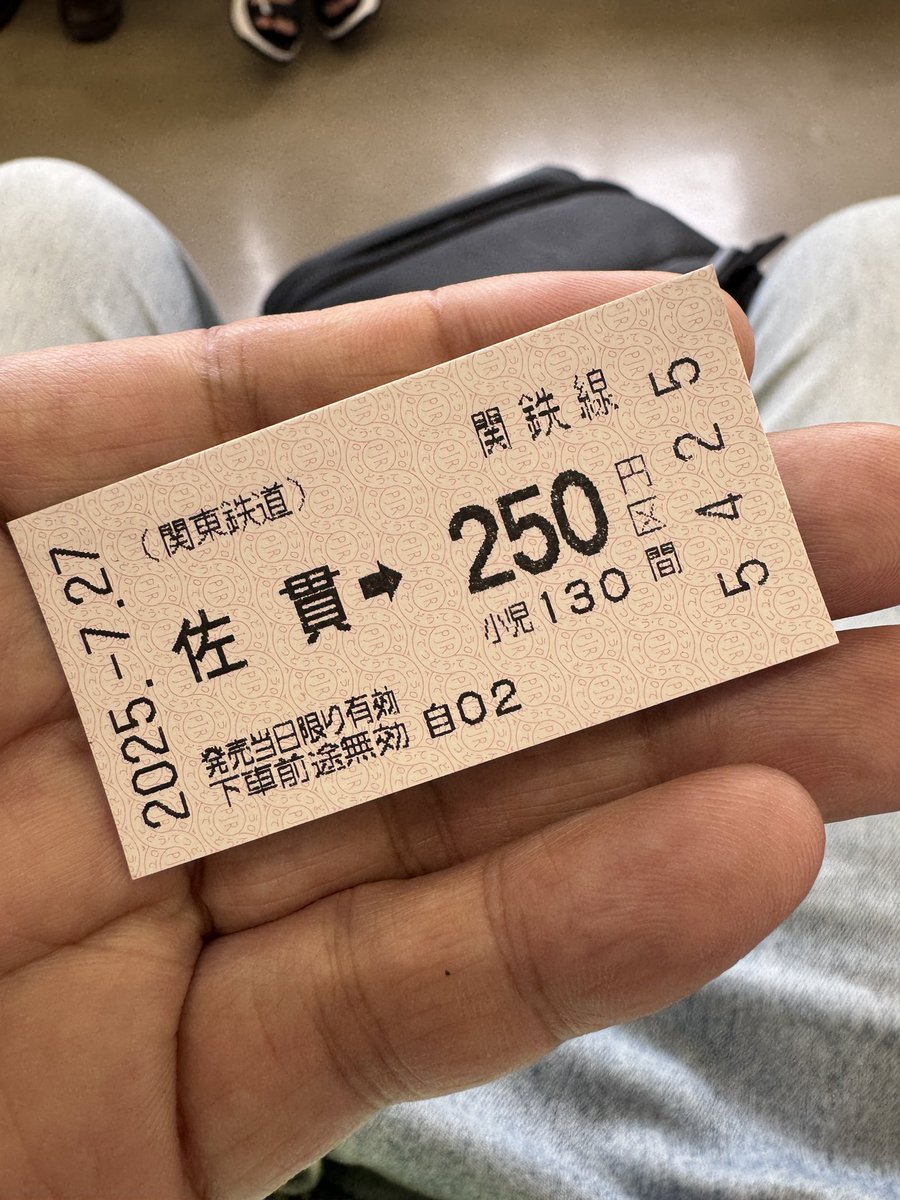 balloon3's tweet image. 龍ヶ崎へ