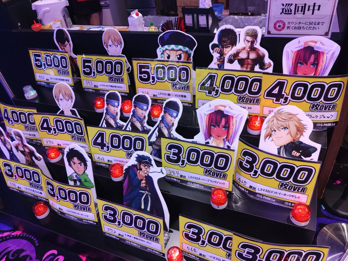 sparkle_h_s's tweet image. おつコン🦊『FOX』です。

本日初開催の来店取材 ＃全撃 !!

各コーナーより絶好調報告頂いてます。
まだまだ盛り上がる準備ございます!!
ここから、これから、ぜひスパークルへ
ご来店下さい🔥🔥🔥⚡⚡⚡

＃スパークル府中
#スパークル本店 
#来店取材