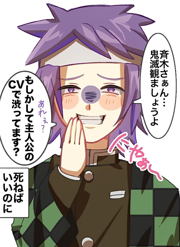 2000_dB23's tweet image. #鬼滅の刃で一番好きなシーン 
#斉木楠雄のΨ難