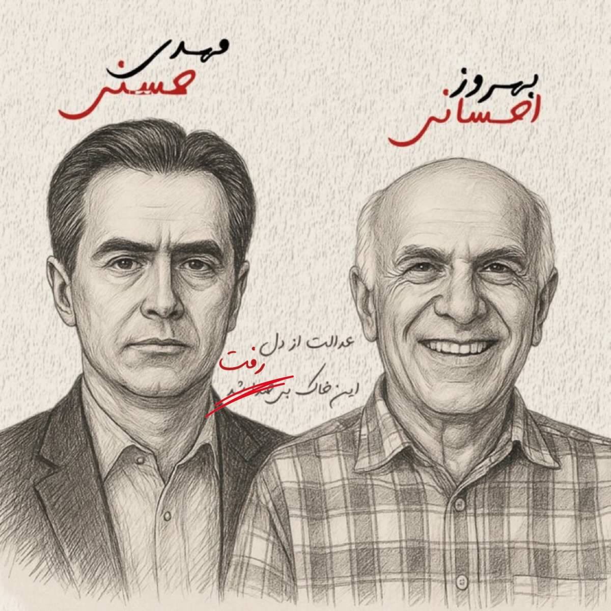 artemi__ss's tweet image. جمهوری اسلامی #بهروز_احسانی و #مهدی_حسنی  رو امروز اعدام کرد🖤