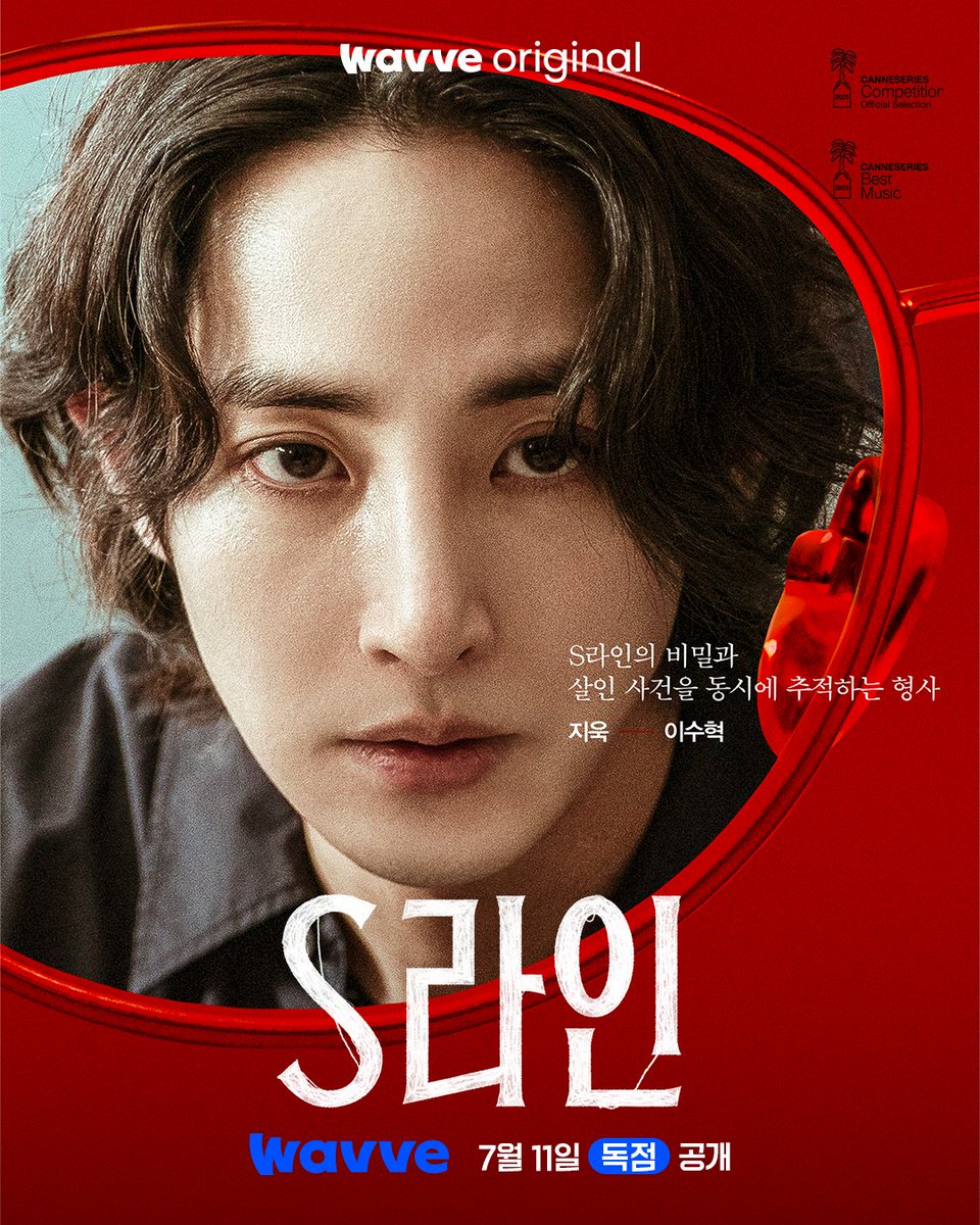 이수혁, 기쁜 소식 전했다…8년 만에 결별하더니 "함께할 수 있어서 영광" ('S라인')

tenasia.co.kr/article/202507… (한국어)
tenasia.com/tv/20250727448… (ENG)
tenasia.com/jp/tv/20250727… (日本語)

이수혁이 'S라인' 전 회차 공개를 맞아 종영 소감을 전했다. 

#LeeSooHyuk #イ・スヒョク
#Sline(2025)