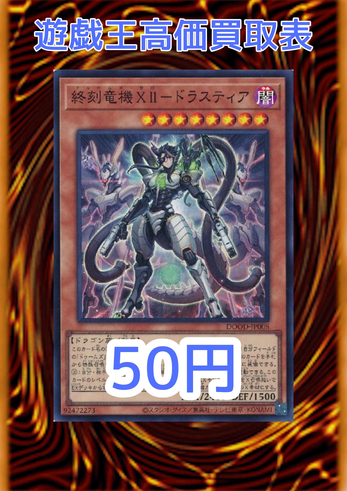 ベジータ　メテオミッション第4弾　2024 ARS TCG 鑑定　Grade10 メテオミッション4弾 アルティメットレアカード紹介 - ニュース
