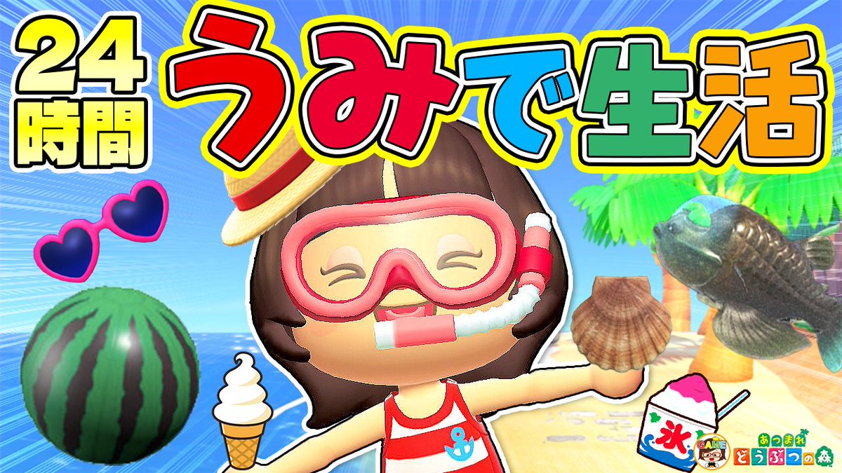 ゆっきー様 雪◑ω◑)☞ゆっきー。ちゃん☜(◐ω◐虫) on X