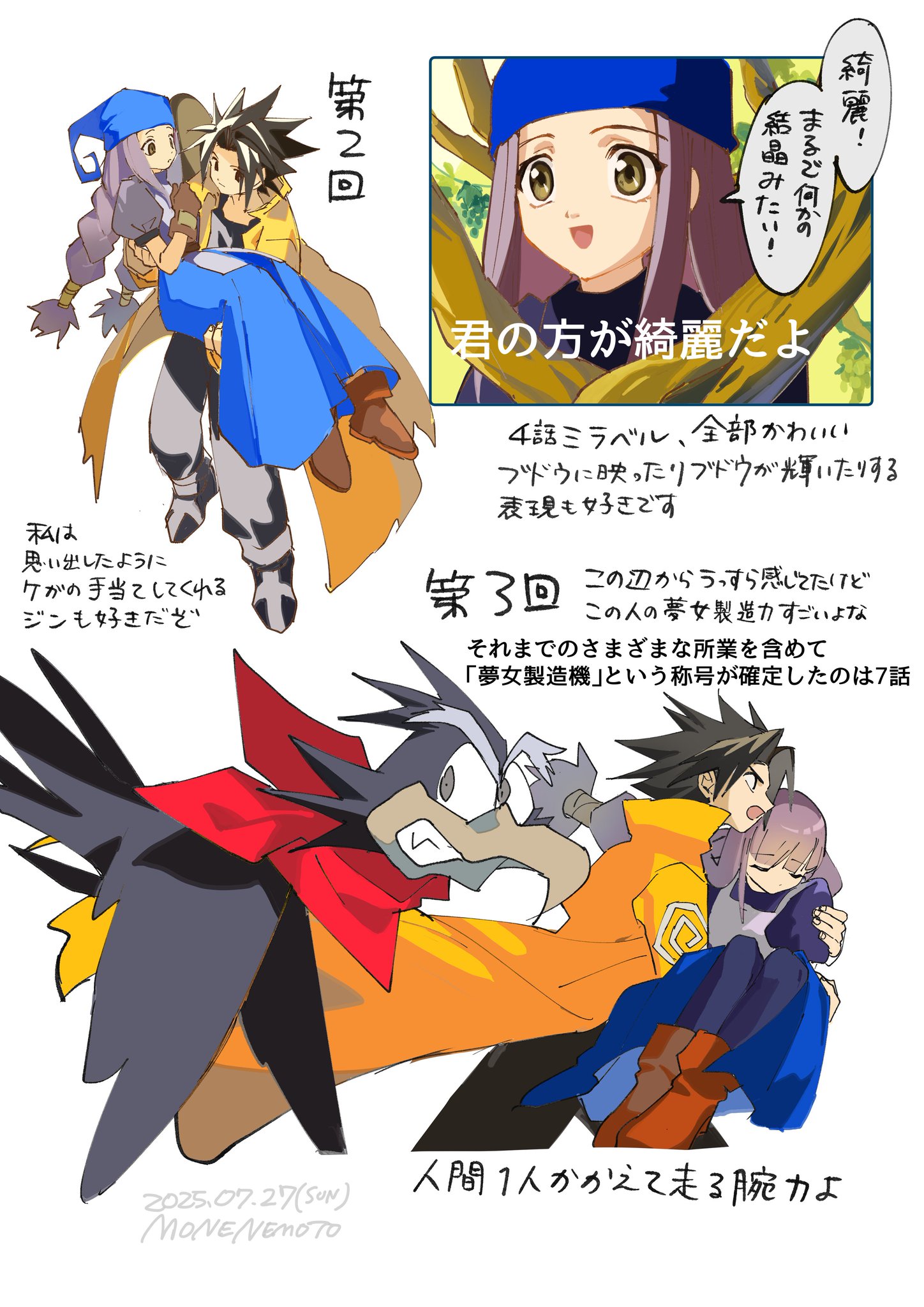 大切にしてくださる方（ ;  ; ）まだかな…頑張ってます！ hqdefault.jpg?v=6409c6b1