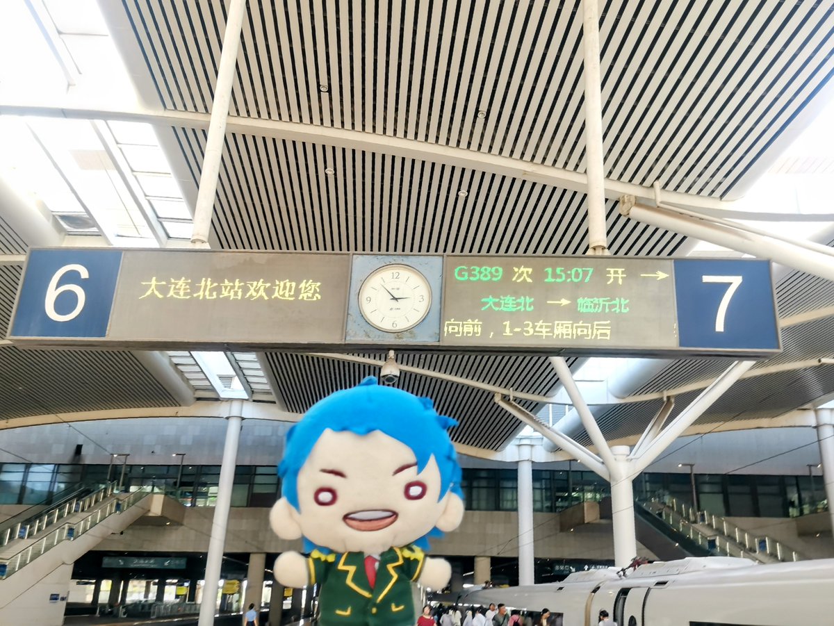 keretapi_jepun's tweet image. いよいよ1レグ目、大連北→天津西まで行きます。
一等車を取りました(というより、一等車しか残ってなかった)。
シンくん『なかなかいい椅子ですね!』(?)