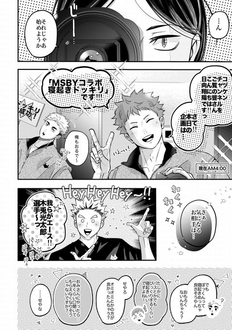 Gw2JBecboAAPCgI.jpg:small