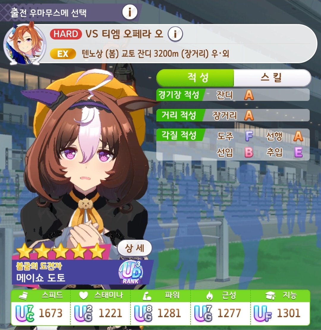 iiiknowTmOOsama's tweet image. 가자 도토야