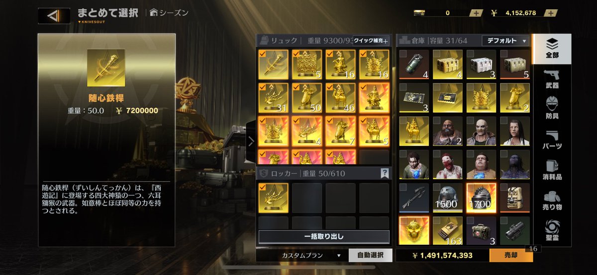 r_itde's tweet photo. @k_rizukun まだ買取していますか？良ければ今在庫31.7億あります。
まだ貯めることも可能です。
1億25ペイでどうでしょうか https://t.co/Aar01qDKbp