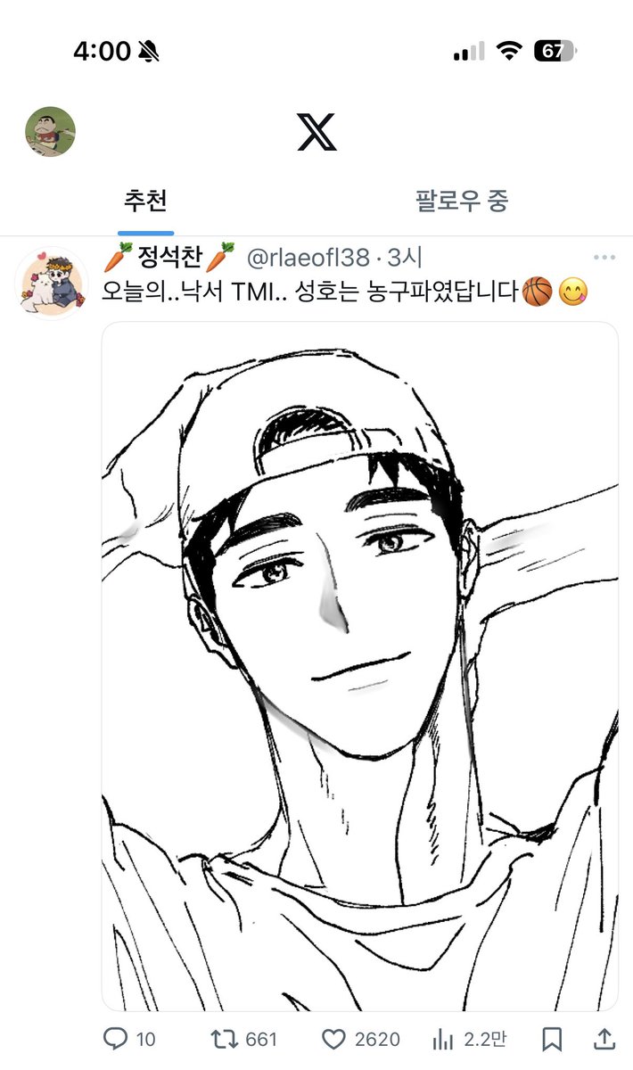 IAmaPicky's tweet image. ?????
앱 켜자마자 알고리즘이 살해 시도를 함