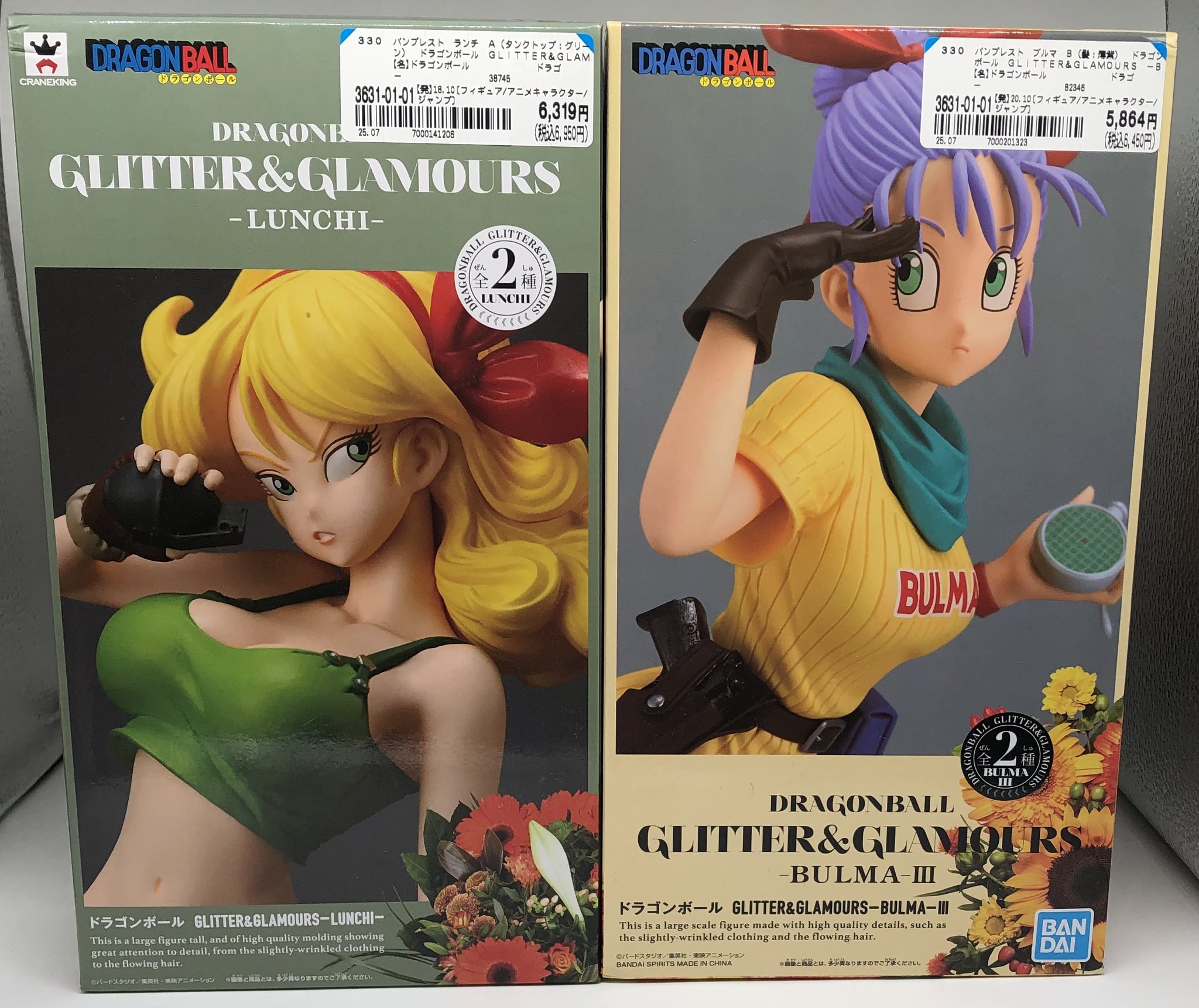 GLITTER&GLAMOURS ランチ　ブルマ Yahoo!オークション - ドラゴンボール GLITTER&GLAMOURS ブルマ