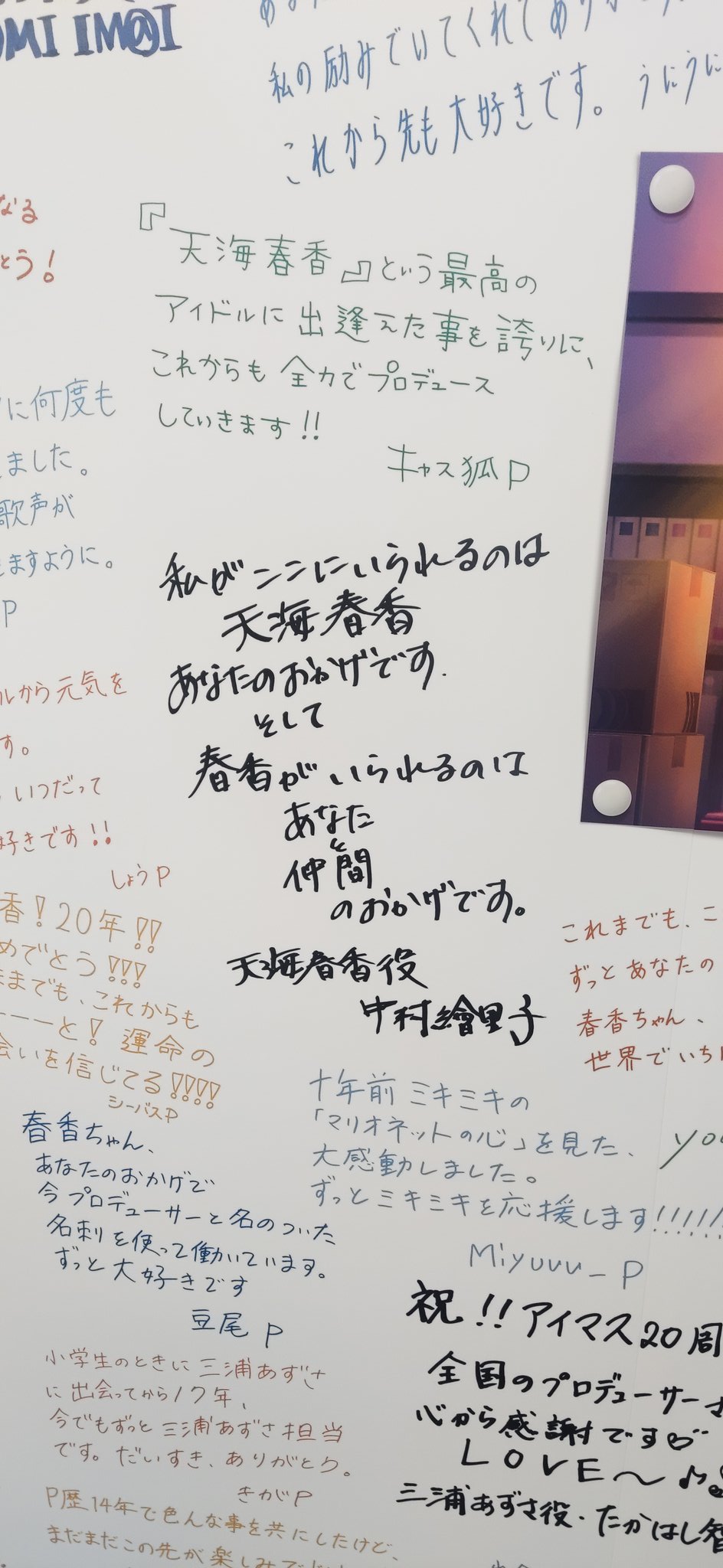 k−you on X: 