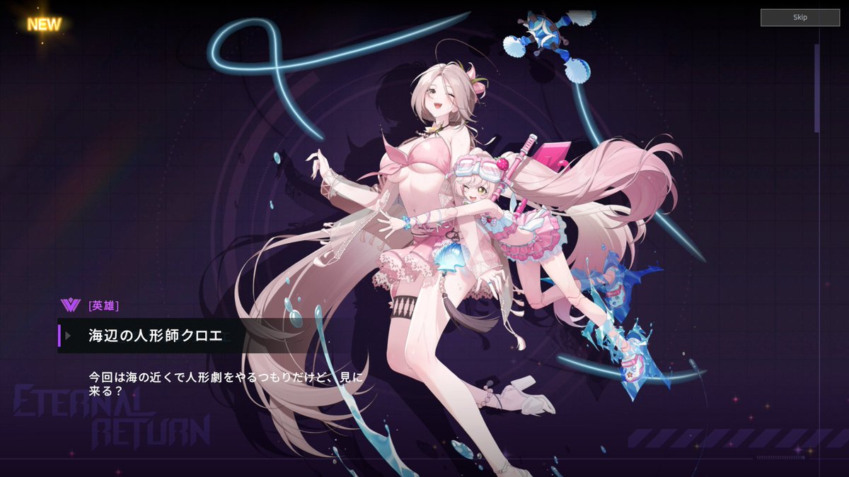 待雪そう tweet media